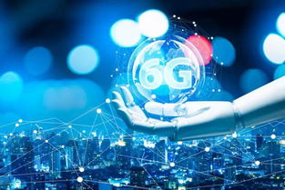 6G时代的序章 当5G尚未普及，6G研发已悄然启航