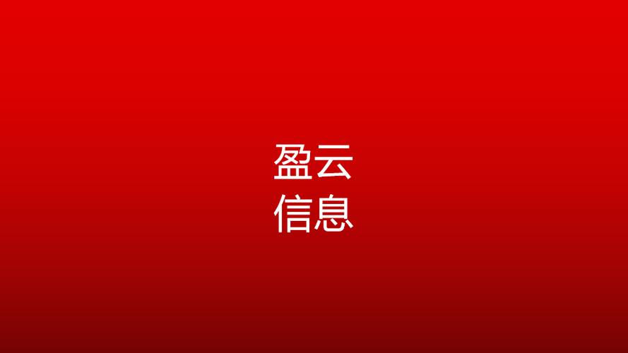 灵活应变，服务至上 解析“介可及”的技术服务之道